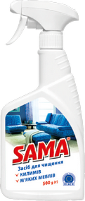 SAMA® Carpets and upholstery cleaner